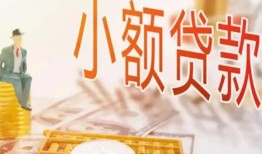 深圳私借押身份证贷款-深圳私借短借私人-深圳私借快速小额贷款