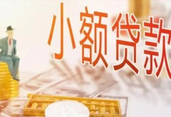 深圳私借短拆短借-深圳私借私借上门放款-深圳私借贷款私借空放