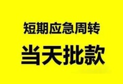 深圳私借私人身份证借私借-深圳私借小额空放-深圳私借信用贷款网
