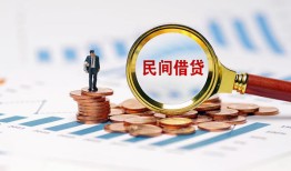 深圳私借押身份证贷款-深圳私借民间借贷无视黑白-深圳私借民间借贷当天下款