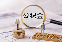 深圳私借空放私借民间借贷-深圳私借无抵押小额贷款-深圳私借水钱空放