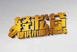 深圳私借小额短借-深圳私借民间借贷网-深圳私借身份证应急贷款