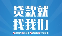深圳私借私人放款联系方式-深圳私借有没有私人放款的-深圳私借小额贷款当天放款