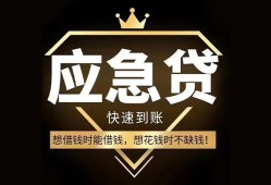 深圳私借小额贷款不查征信-深圳私借私人信用贷款-深圳私借资金短借