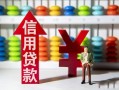 深圳私借身份证小额贷款-深圳私借私人空放联系方式-深圳私借个人贷款额