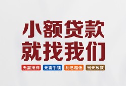 深圳私借私人放贷-深圳私借个人借贷不查征信-深圳私借个人身份证贷款