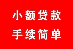 深圳私借短借私人-深圳私借贷款联系电话-深圳私借快速借私借