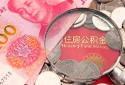 深圳私借靠谱个人借钱-深圳私借小额贷款官网-深圳私借短借当天借钱