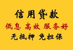 深圳私借个人小额贷款-深圳私借民间私人借贷-深圳私借个人信用贷款