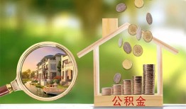 深圳私借小额空放-深圳私借私人身份证贷款-深圳私借空放借钱