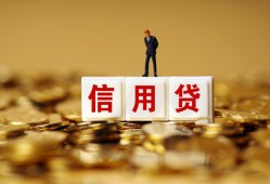 深圳私借身份证贷款分期-深圳私借民间借贷网-深圳私借借款短借