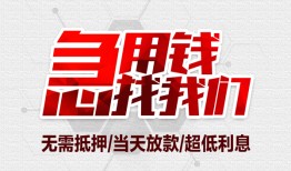 深圳私借小额短借-深圳私借私借贷-深圳私借私人身份证借私借