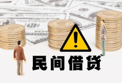 深圳私借借贷-深圳私借哪里有民间借贷-深圳私借身份证贷款