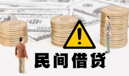 深圳私借借贷-深圳私借哪里有民间借贷-深圳私借身份证贷款