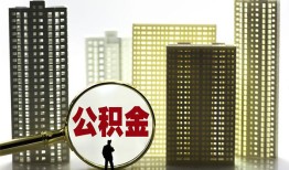 深圳私借私人借贷平台-深圳私借空放借钱不看资产-深圳私借地区身份证贷款