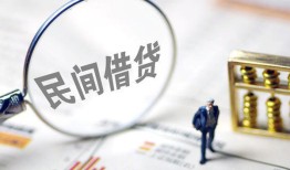 深圳私借民间借贷网-深圳私借贷款网-深圳私借借私借