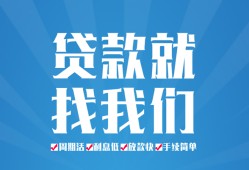 深圳私借民间贷款-深圳私借空放个人借钱-深圳私借哪里可以借钱