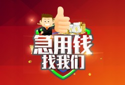 深圳私借哪里可以小额贷款-深圳私借个人空放联系方式-深圳私借民间无抵押借钱