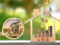 深圳私借个人贷款小额贷款-深圳私借地区身份证贷款-深圳私借民间贷款