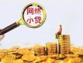 深圳私借私借空放先息后本-深圳私借哪里可以民间借贷-深圳私借空放贷款当天下款