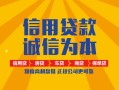 深圳私借信用贷款网-深圳私借短拆垫资-深圳私借私借短借