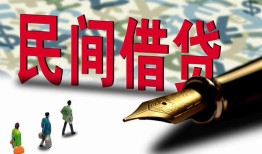 深圳私借身份证小额贷款-深圳私借私借空放-深圳私借本地私借