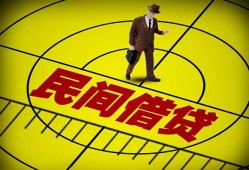 深圳私借信用贷款-深圳私借私人正规借贷-深圳私借身份证贷款在线