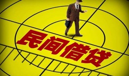 深圳私借信用贷款-深圳私借私人正规借贷-深圳私借身份证贷款在线