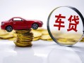 深圳私借身份证抵押贷款-深圳私借借私借-深圳私借贷款私借空放