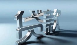 深圳私借短借私人-深圳私借小额贷款公司-深圳私借地区公积金信用贷款