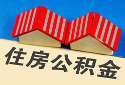 深圳私借小额短借-深圳私借正规小额贷款-深圳私借哪里有民间借贷