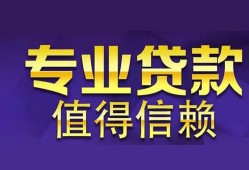 深圳私借民间借贷无抵押-深圳私借短借私人-深圳私借个人身份证贷款