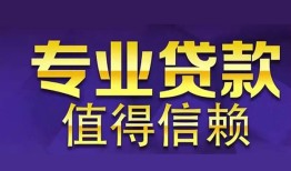 深圳私借民间借贷无抵押-深圳私借短借私人-深圳私借个人身份证贷款