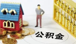 深圳私借个人贷款-深圳私借民间贷款-深圳私借线下贷款