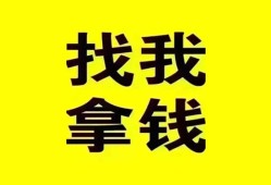 深圳私借民间无抵押借钱-深圳私借民间借贷款-深圳私借上门空放
