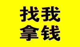 深圳私借民间无抵押借钱-深圳私借民间借贷款-深圳私借上门空放