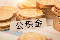 深圳私借身份证贷款平台-深圳私借社保信用贷款-深圳私借全天候办理借款