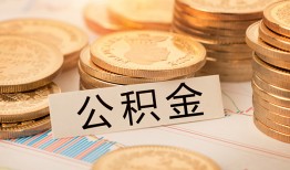 深圳私借身份证贷款平台-深圳私借社保信用贷款-深圳私借全天候办理借款