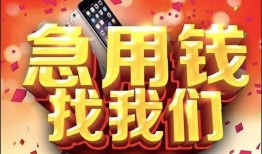 深圳私借民间私人借款-深圳私借小额无抵押贷款-深圳私借贷款公司电话号码