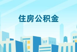 深圳私借本地私借-深圳私借无抵押小额贷款-深圳私借借款当天放款水钱