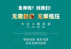 深圳私借贷款只要身份证贷款-深圳私借本地私借-深圳私借短借当天借钱