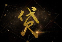 光大信用卡额度查询攻略与实用指南