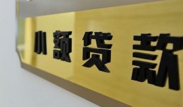 深圳私借空借空放-深圳私借民间私人借贷-深圳私借短借信贷