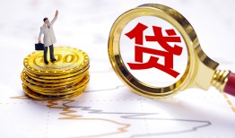 深圳私借正规身份证贷款-深圳私借小额贷款当天放款-深圳私借信用贷款哪家好