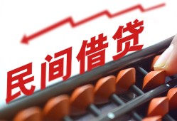 深圳私借身份证线下贷款-深圳私借民间私借-深圳私借个人24小时借钱