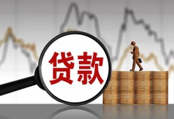 深圳私借私人借贷好吗-深圳私借无抵押信用贷款-深圳私借私人私借