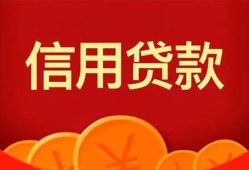 深圳私借私人借贷不查征信-深圳私借私人放款联系方式-深圳私借民间小额借贷