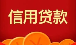 深圳私借私人借贷不查征信-深圳私借私人放款联系方式-深圳私借民间小额借贷