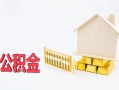 深圳私借私借贷-深圳私借无抵押个人贷款-深圳私借私人贷款联系电话