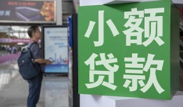 深圳私借小额贷款地址-深圳私借私人空放-深圳私借正规短借